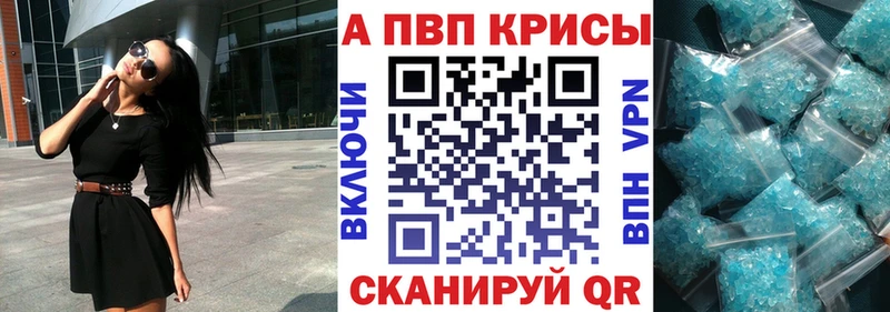 Alfa_PVP Соль  OMG зеркало  Верхотурье 