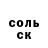 Кетамин VHQ Joao Vatnosa