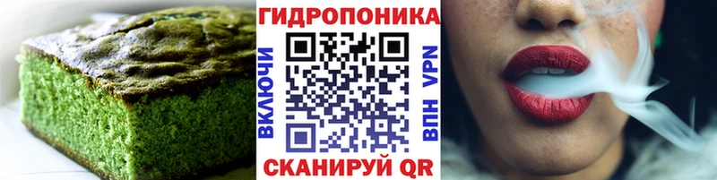 Canna-Cookies марихуана  мега ONION  Верхотурье  хочу  