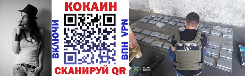 Кокаин Fish Scale  Верхотурье 