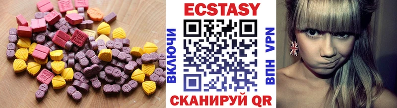 Ecstasy MDMA  как найти наркотики  Верхотурье 