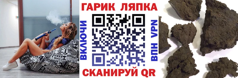 дарнет шоп  Верхотурье  Гашиш Изолятор 