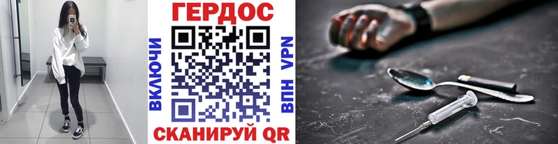 сайты даркнета наркотические препараты  Верхотурье  ГЕРОИН афганец 