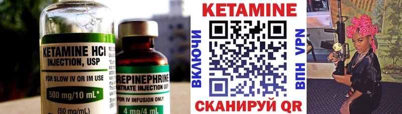 КЕТАМИН ketamine  Верхотурье 