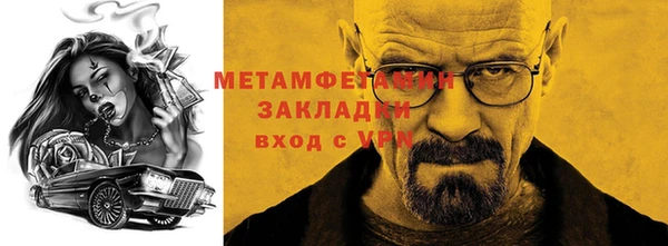 соль курить ск Белоозёрский