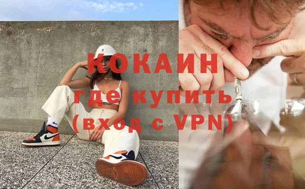 кокаин перу Белокуриха