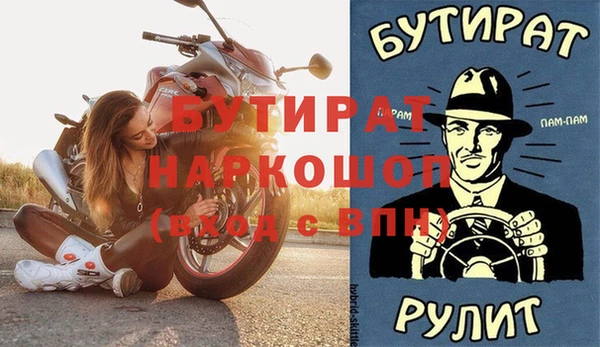 соль курить ск Белоозёрский