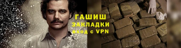 соль курить ск Белоозёрский