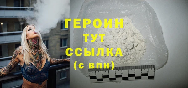 МДМА Беломорск
