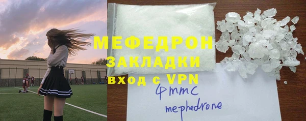 МДМА Беломорск