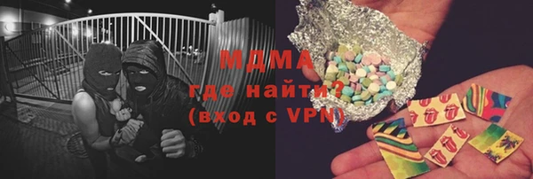 кокаин перу Белокуриха