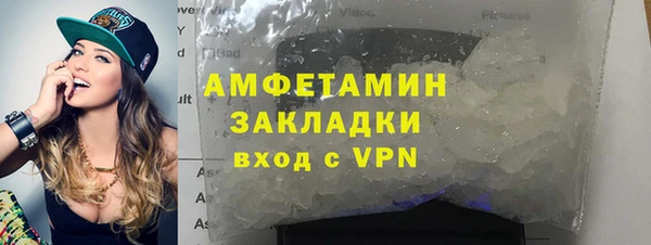 МДМА Беломорск