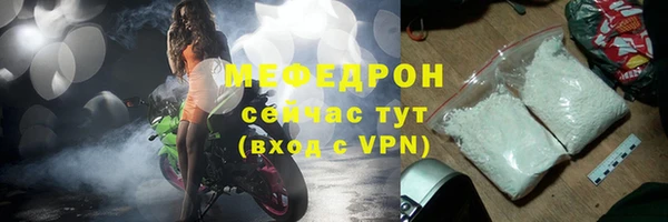 соль курить ск Белоозёрский