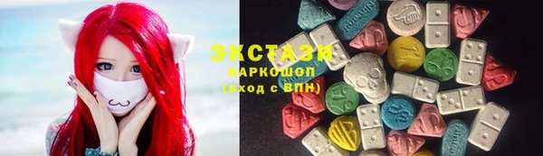 МДМА Беломорск