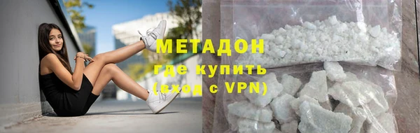 кокаин перу Белокуриха