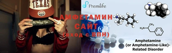 соль курить ск Белоозёрский