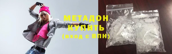 МДМА Беломорск
