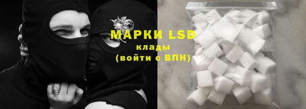 соль курить ск Белоозёрский
