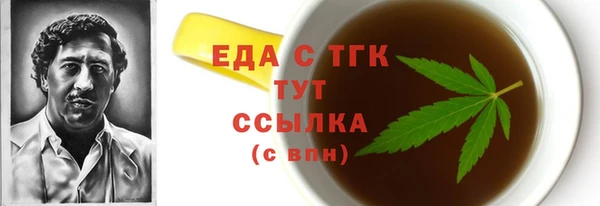кокаин перу Белокуриха
