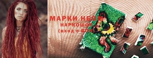 соль курить ск Белоозёрский