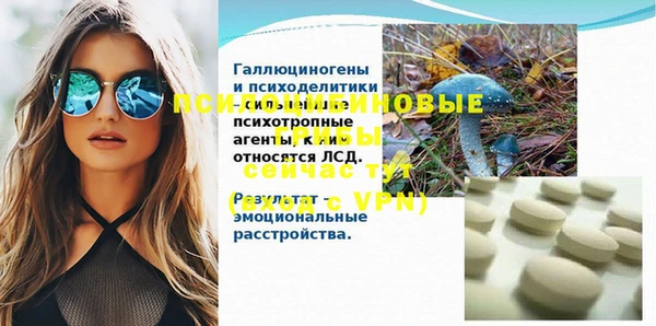 МДМА Беломорск