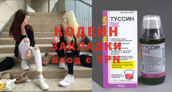 кокаин перу Белокуриха