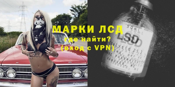 кокаин перу Белокуриха