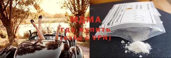 кокаин перу Белокуриха