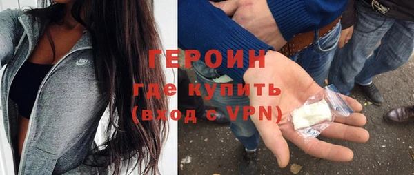 соль курить ск Белоозёрский
