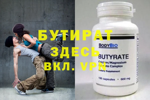 соль курить ск Белоозёрский