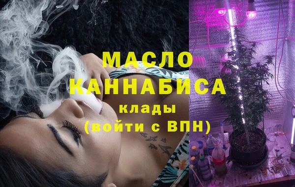 МДМА Беломорск