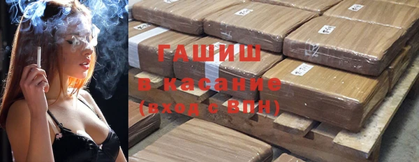 МДМА Беломорск