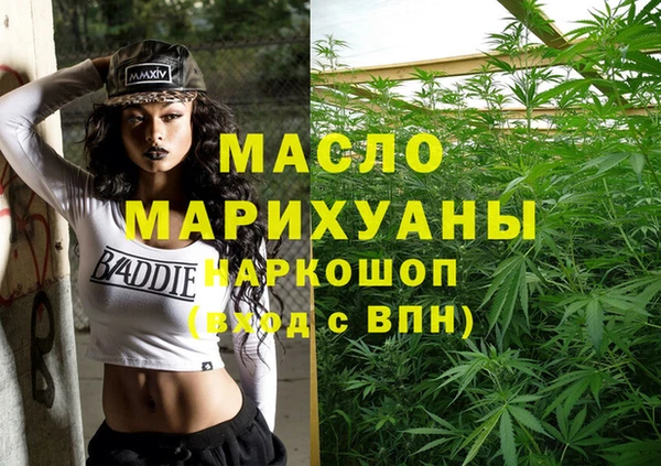 соль курить ск Белоозёрский