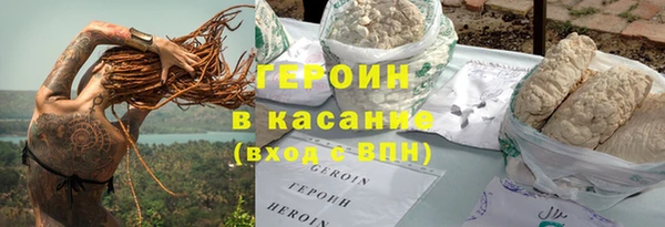 кокаин перу Белокуриха