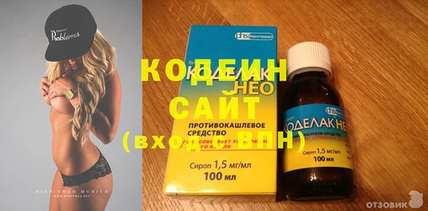 МДМА Беломорск