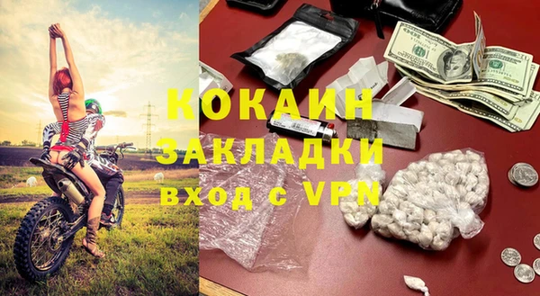 соль курить ск Белоозёрский