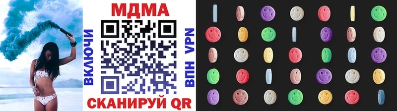 где найти наркотики  Верхотурье  mega вход  MDMA crystal 