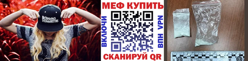 МЕФ кристаллы  Верхотурье 