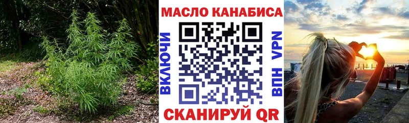 ТГК вейп  Верхотурье 